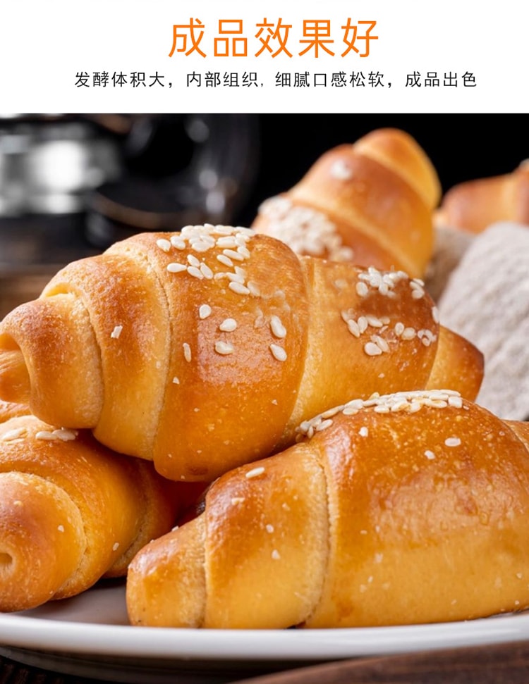 Gold Label [High Sugar Resistance] High-Activity Dry Yeast for Bread, Baking, Buns, and Steamed Buns, Low-Sugar Fermentation Powder [10 Packs Inside] 50g * 1 Bag