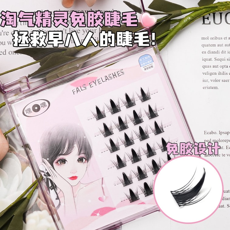 Glue-free Segmented False Eyelashes #Naughtyelflashes With Free Tweezers 5