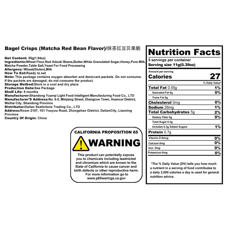 Bagel crispy bread with low calories and low fat matcha red bean flavor 55g 7