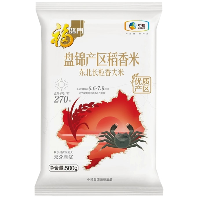 【中国直送】富林門 東北盤錦産 長粒香米 寿司粥 500g*1袋