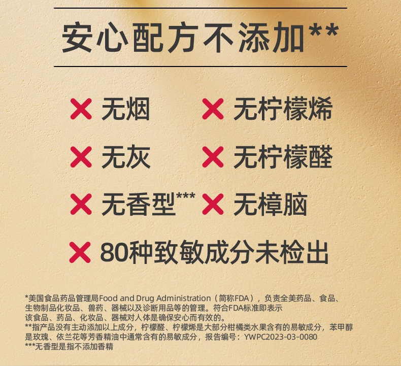 【中國直郵】 潤飾 蚊香液無香型家用電熱蚊香液驅蚊液防蚊液45ml 1器1液 小熊款
