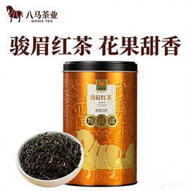 Ba Ma Tea Wuyi Mountain Original Junmei Black Tea, Loose Gongfu Black Tea for Personal Enjoyment, 250g, Suitable for Spring Festival Gifts