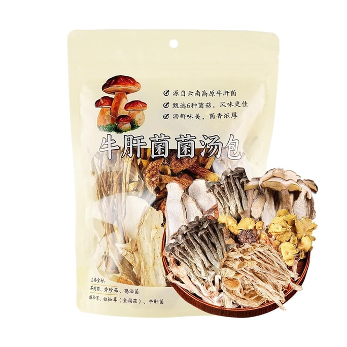 五為 牛肝菌菌湯包 3-4人份 66g【胖東來同款】【混合蘑菇煲湯燉湯乾貨料包】