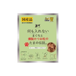 Sanyo Legend Additive-Free Cat Snacks Pet Food Wet Food Package 35g Tuna-grilled Bonito Flakes