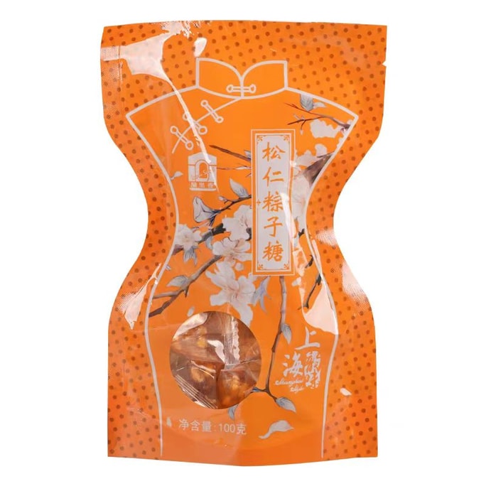  屋裡香 松仁粽子糖 上海特產果仁硬糖零食 100g