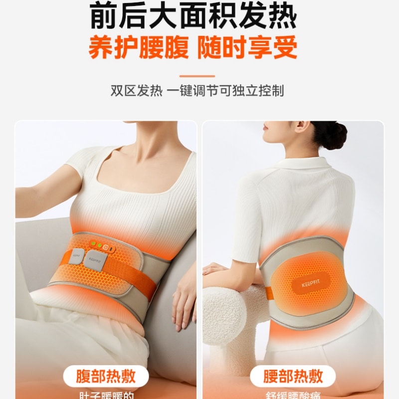 【中国直邮】 科普菲 W14加热护腰带热敷保暖理宫艾寒三味灸疗腰疼腰部按摩器仪  旗舰款 一台装