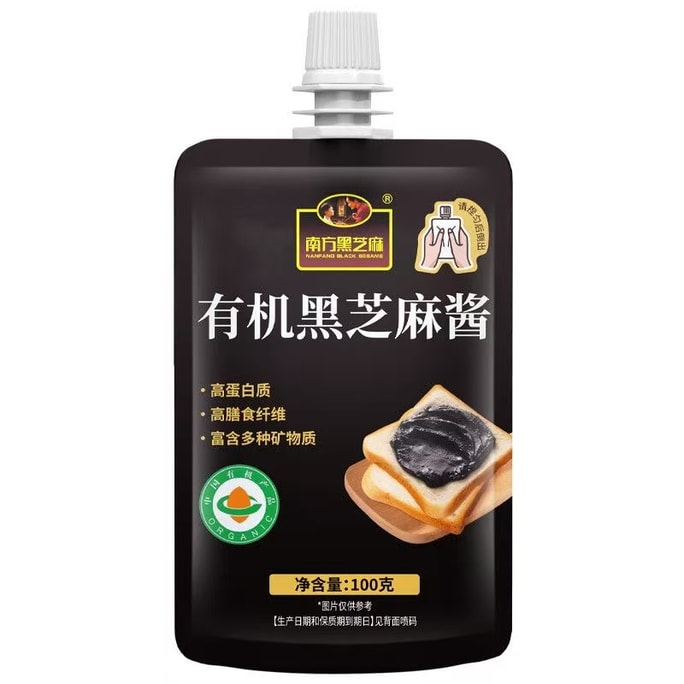 【中国直邮】 南方黑芝麻 有机100%纯黑芝麻酱涂抹面包健身轻食高钙100g*1袋