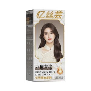 Plant-Based Hair Color Kit - Shade B-8: Flaxen Ash Brown1 Box (100ml+100ml)
