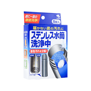 KOBAYASHI Tablette nettoyante pour bouteille en acier inoxydable 8pcs [Nettoyage en profondeur et élimination des taches]