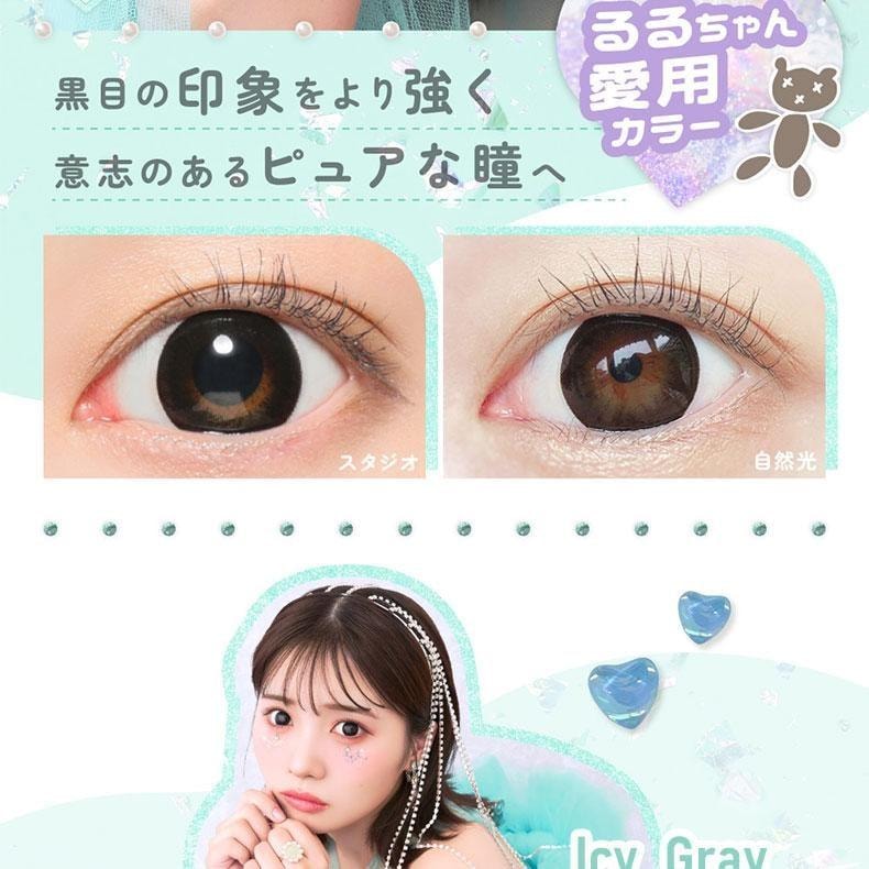 【日本美瞳/日本直郵】MARBLE 日拋美瞳 Chelsy「棕色系」10片裝 度數-2.75(275)預定3-5天 DIA:14.2mm | BC:8.6mm