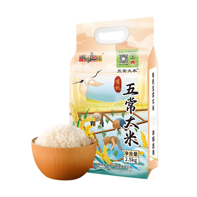 田赐良缘 有机五常大米 2.5kg【官方溯源东北大米稻花香米】【当季新米】 3