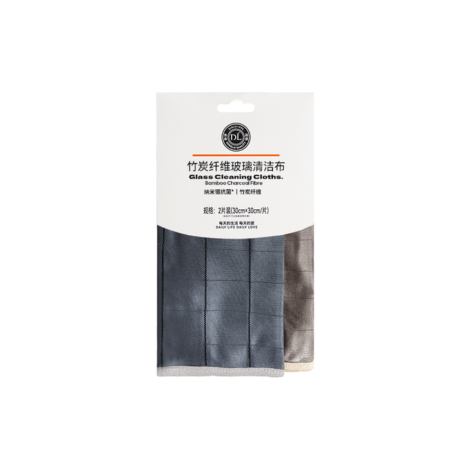 Bamboo Charcoal Fiber Glass Cleaning Cloth 2 Pieces