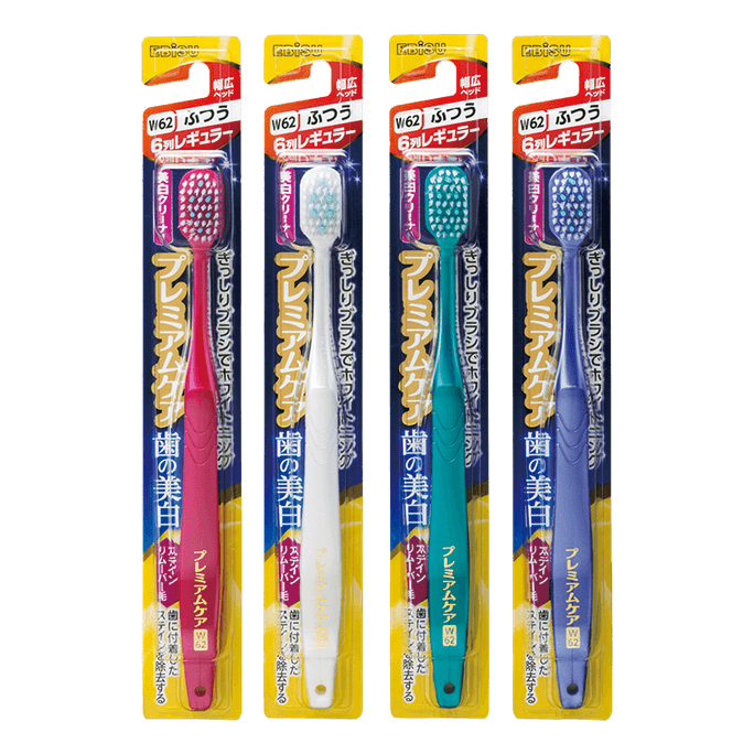 エビス大人用歯ブラシ、6列、W62サイズ、中毛ホワイトニング歯ブラシ（色はランダム）、1本。