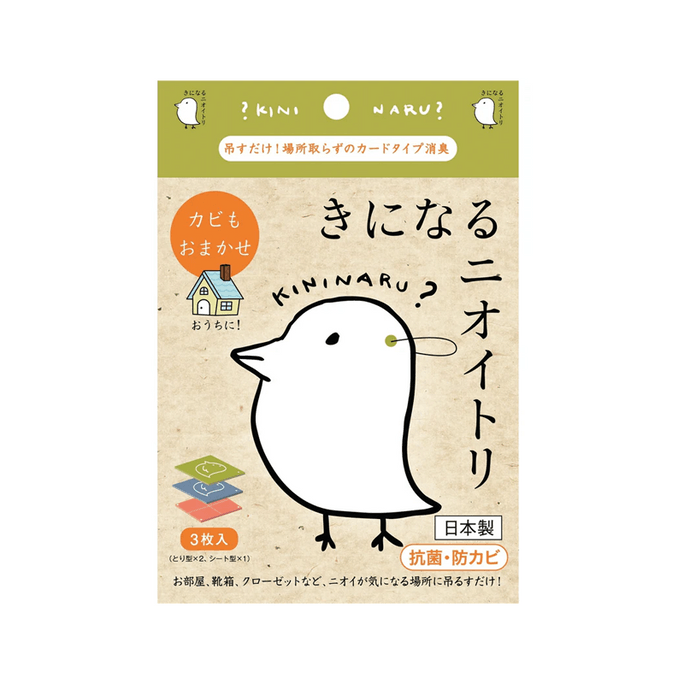 Kininaru All-Purpose [3 Sheets] Peach Scent (New Scent)