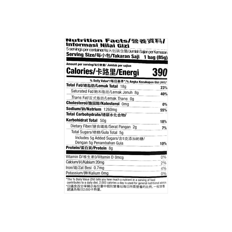 Black Pepper Crab Flavor Noodle 425g 4