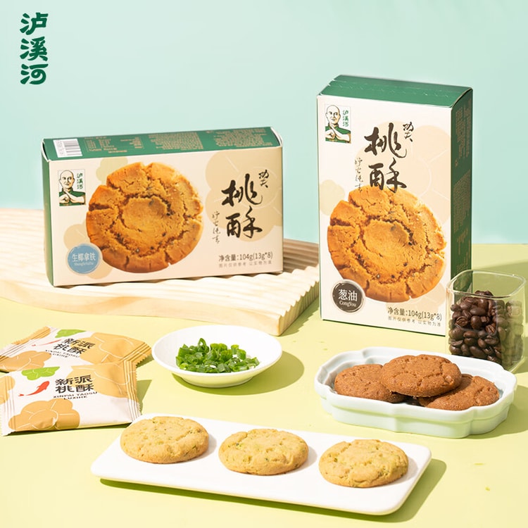 ピーチ焼き菓子 中国直送】魯渓川新スタイルピーチクリスプ、ココナッツラテ風味、中華