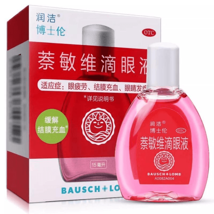 【中國直郵】 美國 博士倫 潤潔萘敏維眼藥水緩解眼疲勞眼睛發癢紅潤潔眼藥水 15ml*1瓶