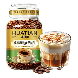 Coconut Flavor Freeze-Dried Coffee 95g – Smooth, Coconut Sweetness. 100% Arabica, IIAC Gold. 3-sec Dissolve. Fresh Coconut Aroma. Great With Milk. Perfect For Beginners & Fitness.