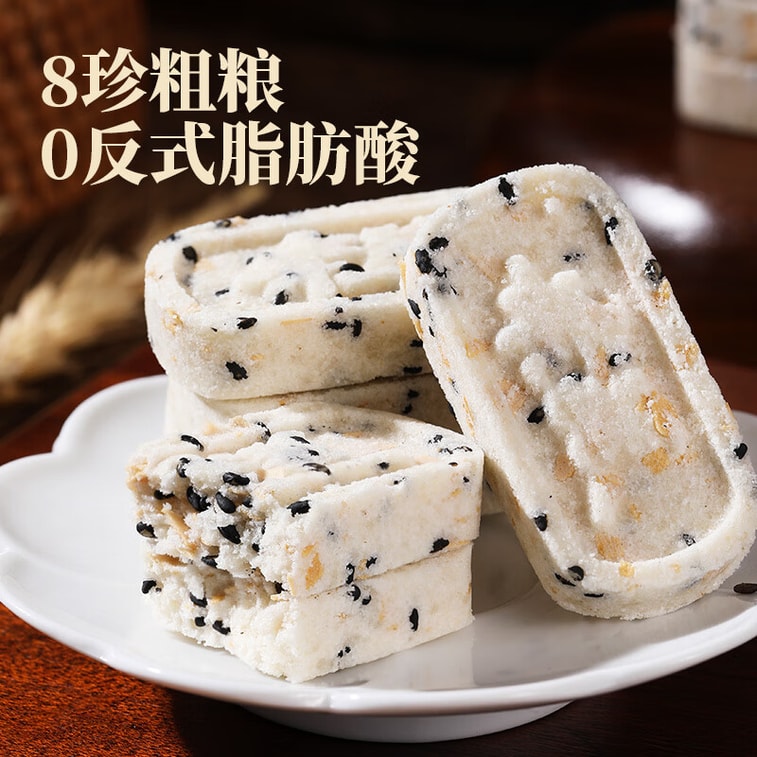 【中國直郵】 味滋源 溫潤滋養八珍糕 茯苓芡實配方 雜糧營養 老人易食健康休閒零食 700g 3