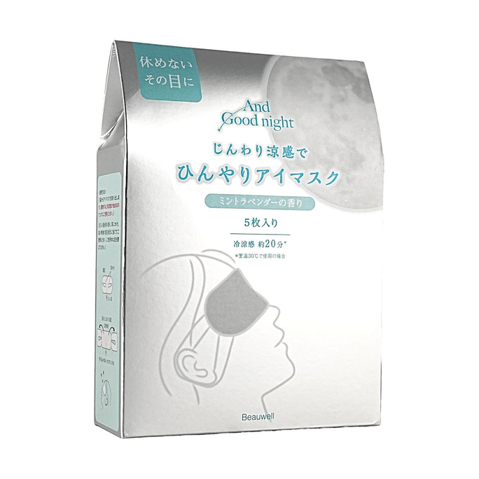 AGN Peppermint Lavender Cooling Eye Mask Relieve Eye Fatigue 5 Counts