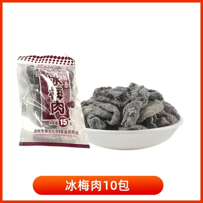 Ice plum meat 26g*10bag
