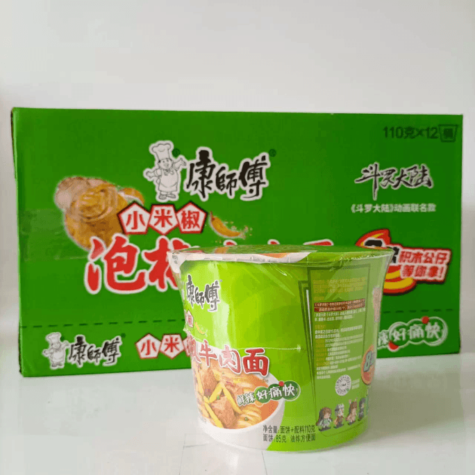 Master Kong Halal Barrel Noodles Pickled Pepper Instant  112g*2 Barrels
