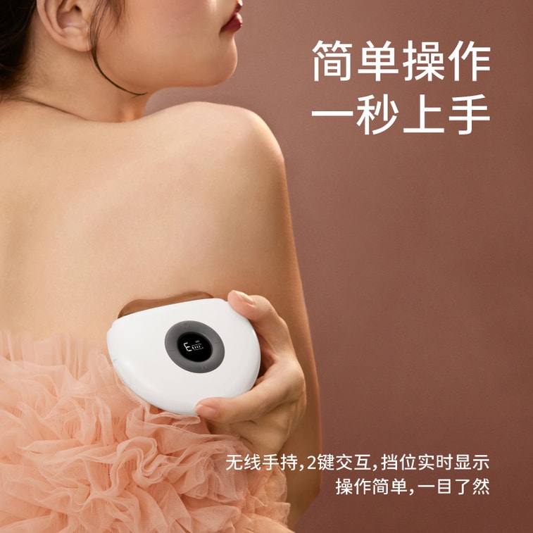 【五星好评】zdeer智能红砭石按摩器  震动按摩器  1个 白色 面部刮痧板 5