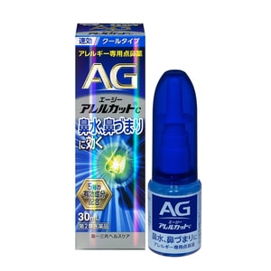 DAIICHI-SANKYO AG Allergic Rhinitis Spray 30ml Cooling Type