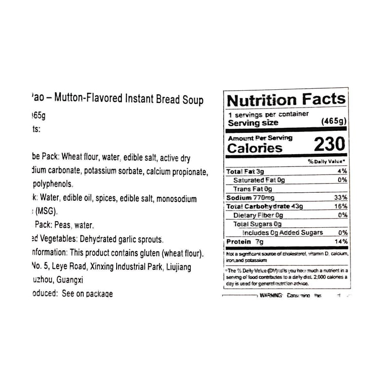 刘一泡 泡馍 3口味组合装 1.4kg 【超值组合】【牛肉+羊肉+酸辣小炒】 10