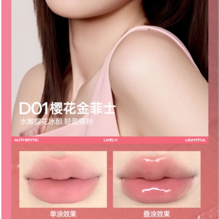 【中國直郵】 泰國 蜜絲婷 雙頭鏡面水光唇釉 口紅裸色不沾杯持久 D06可可馬天尼 3g單隻裝 10