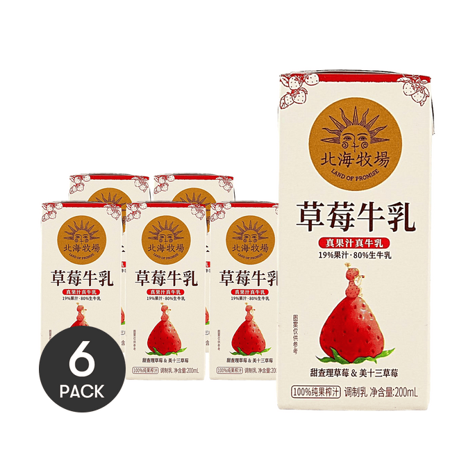 北海牧場 草莓乳汁 200ml *6【6份超值裝】【>80% 生乳汁+真果汁】【5.0g高蛋白高鈣】【營養早餐牛奶】