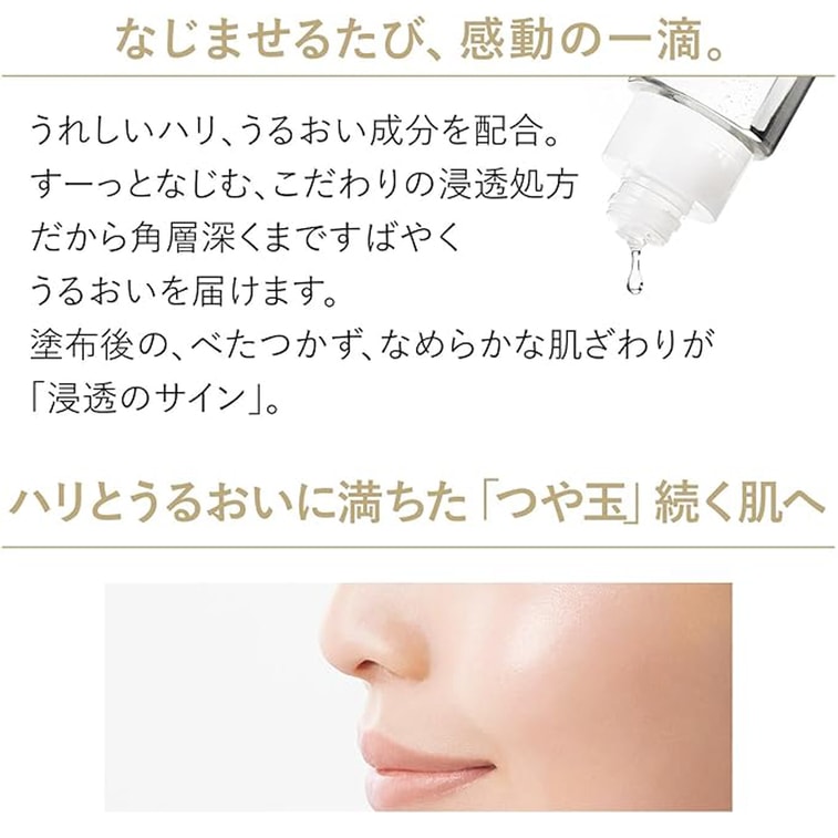 【日本直邮】日本 SHISEIDO资生堂 ELIXIR 怡丽丝尔 最新版 优悦活颜 弹润乳液 2号(滋润型)130ml 4