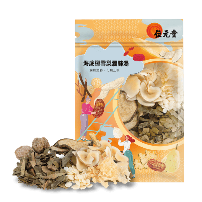 - Sea Coconut & Dried Pear lung moistening Soup 85g
