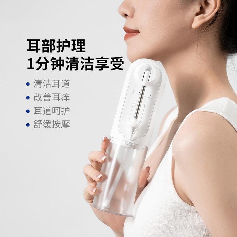 Electric ear washer 3