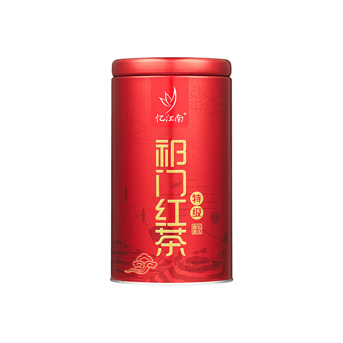 Qimen Black Tea - Loose Leaf Tea, 4.4oz