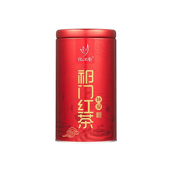 忆江南 特级祁门红茶茶叶 送长辈送亲友浓香型茶叶 125g【佳节好礼】