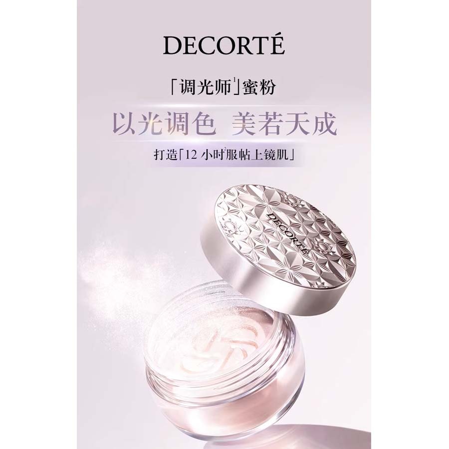 【Expédition directe du Japon】 Japon COSME DECORTE Poudre libre légère, contrôle de l'huile, finition floue, 00 Transparent 20g