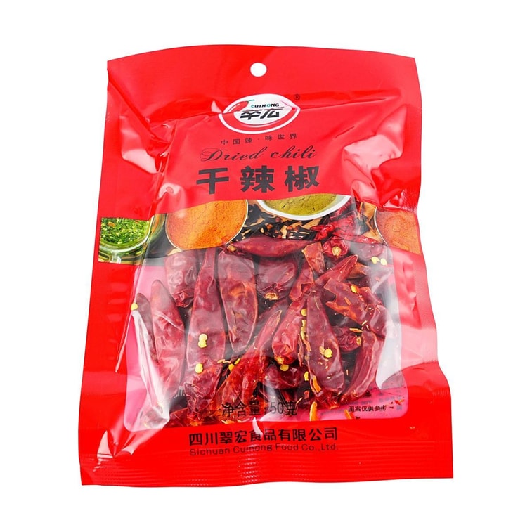 翠宏 干辣椒 50g翠宏 干辣椒 50g【四川特产】【炒菜提味厨房调料】 9