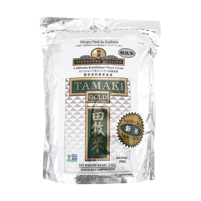 Tamaki Gold Rice - California Koshihikari Short Grain Rice, 70.4oz
