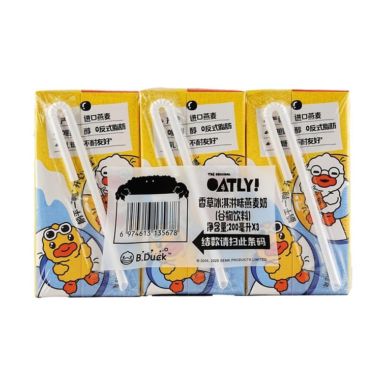 Vanilla Ice Cream Flavor Oat Milk 6.76 fl oz*3 Pack【0 Cholesterol 0 Trans Fat Lactose Intolerance Friendly】 6