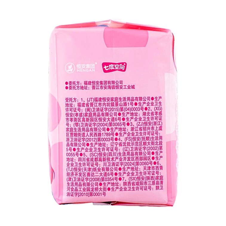 Sanitary Pads 245mm 10pcs 4