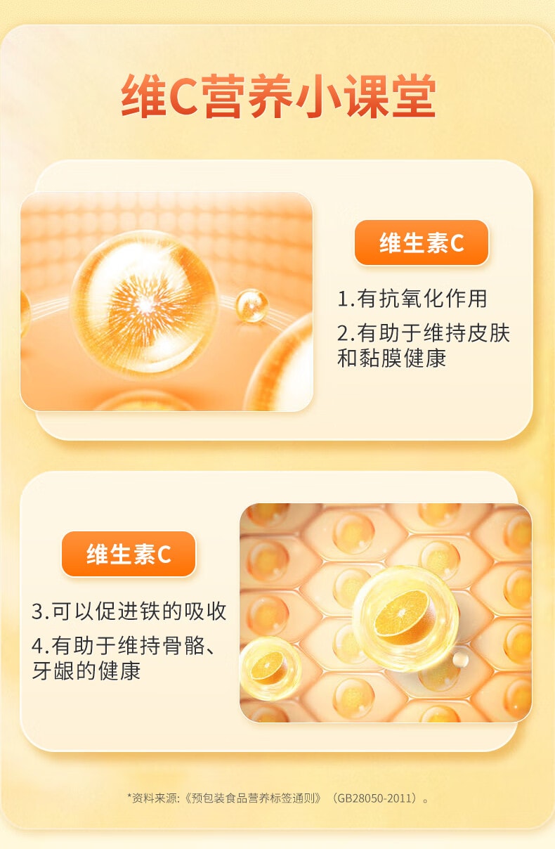 【中國直郵】 都會牧場 無糖薄荷糖 混合口味 維生素C清新口氣 檸檬 零食糖果 45g*6瓶 230g