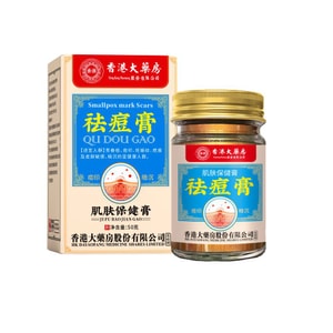 Acne Cream Get Rid of Acne Marks Repair and Fade Acne Marks Pimples 50g