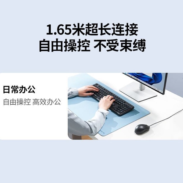 【中国直邮】      绿联 鼠标 1个 轻音有线舒适握感USB电脑通用办公鼠标 9