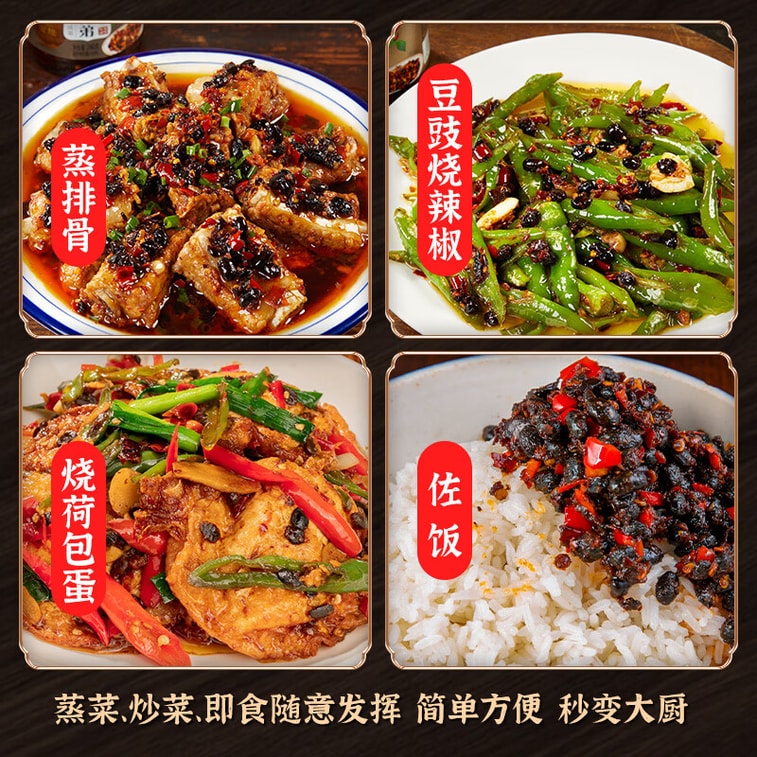 Wild mountain pepper and black bean sauce 240g chili sauce delicious side dish spicy seasoning sauce mixed rice sauce 6