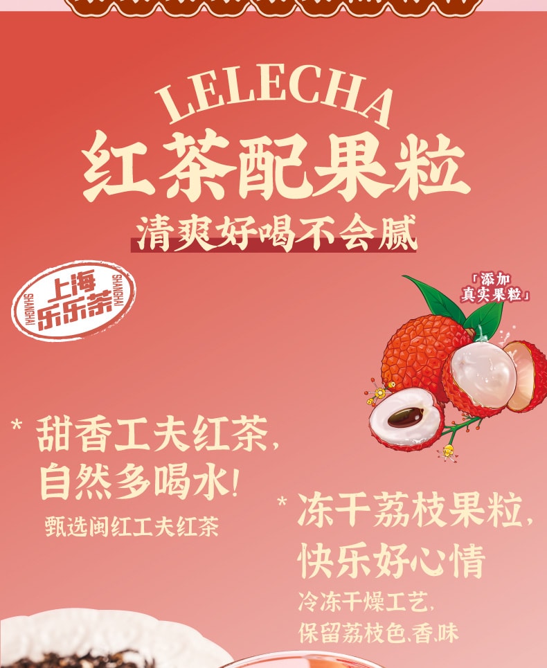 Thé noir au litchi en sachets, thé floral et aux herbes du Fujian, thé d'été chaud et froid, 7 sachets × 2 paquets