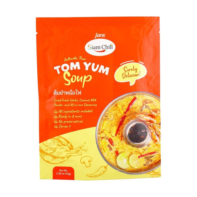 Siam Chili Tom Yum Soup Meal 3.28 oz