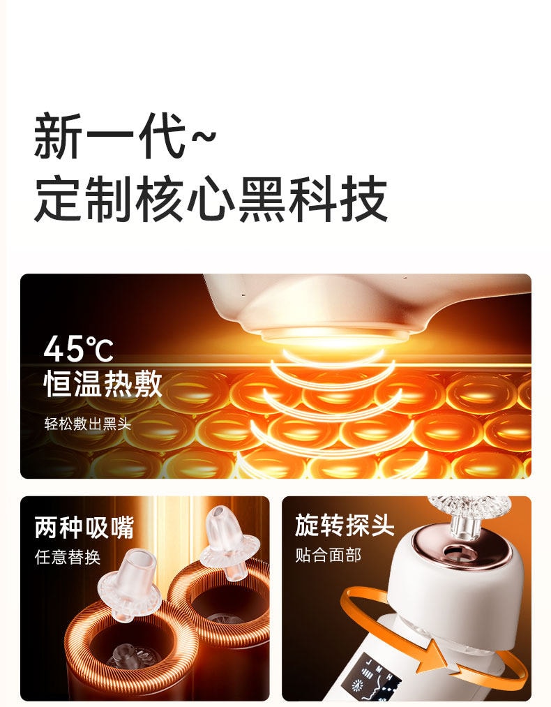 【中國直郵】 歐泉琳 吸黑頭神器家用臉部電動小氣泡去黑頭粉刺毛孔清潔儀器強力吸出器 1份