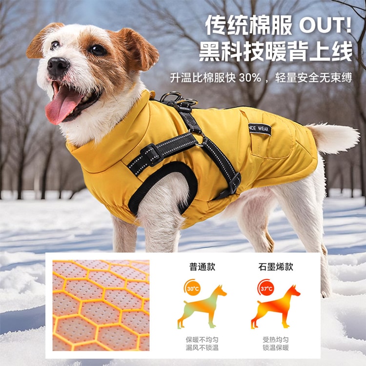 中国から直送] HSPM ペット服 秋冬 新作 防水 暖かい 犬服 冬用 ペット