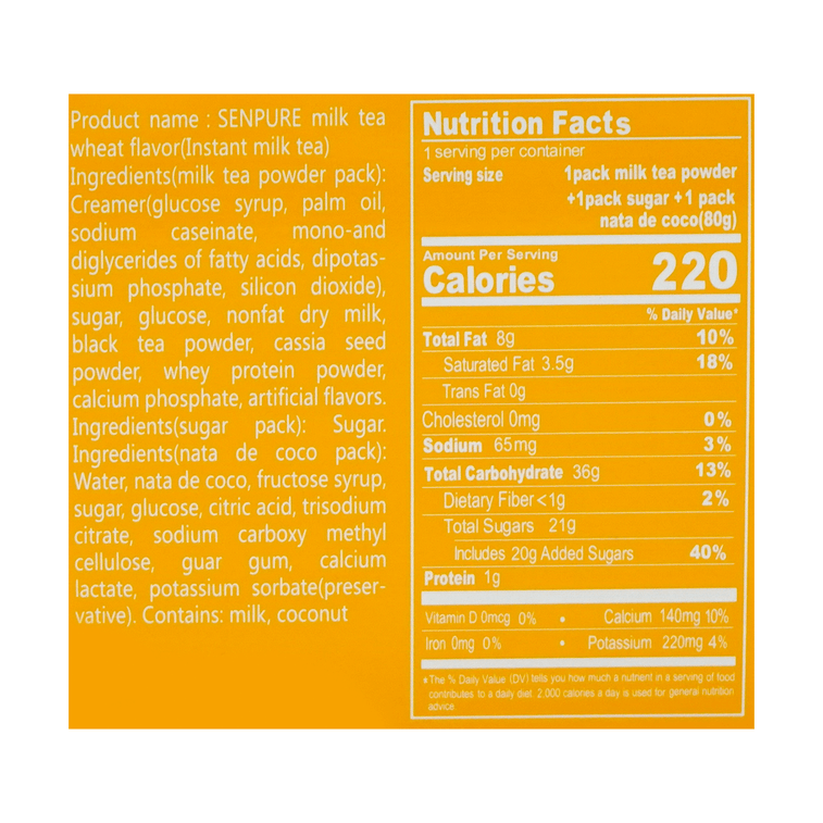 ミルクティー麦香味240g 8